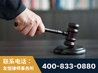 来宾-“易通贷平台”非法吸收公众存款案-郑祥律师
