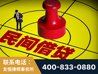 来宾-山东某歌集团集资诈骗、非法吸收公众存款案-郑祥律师
