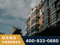 来宾-北京某小贷公司宋某非法拘禁他人案-郑祥律师