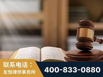 来宾-刑事律师
