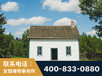 来宾-外籍继承人推翻八份遗嘱案-杨凌波律师