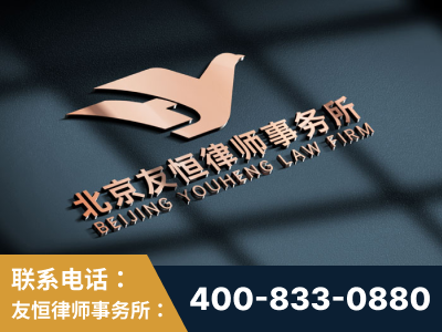 来宾-企业展示图